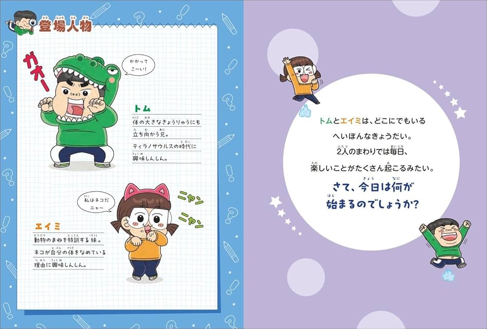 となりのきょうだい理科でミラクル 全9巻セット となりのきょうだい 理科でミラクル シリーズ9冊セット